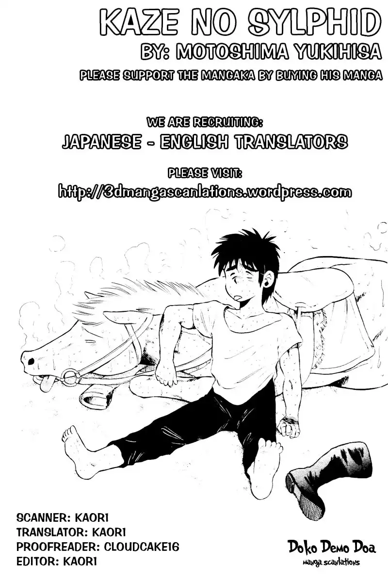 Kaze no Sylphid Chapter 63 2